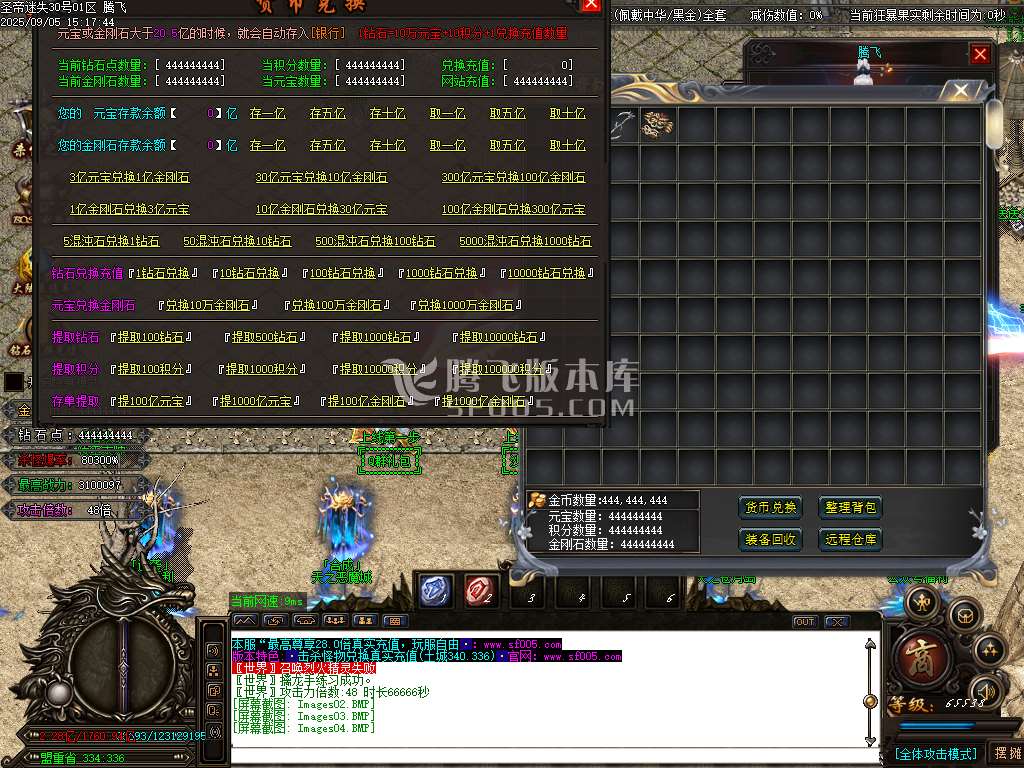 9月精修开区圣帝迷失超变无限刀单职业GM版本库-多大陆-神力锻造-生肖锻造
