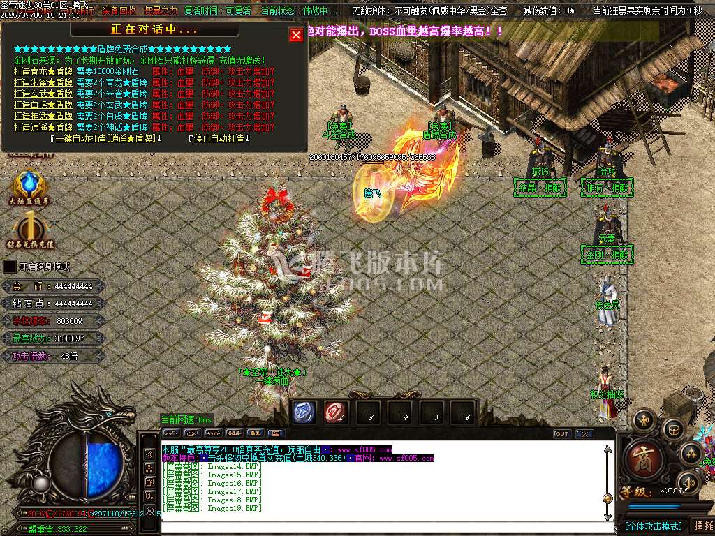 9月精修开区圣帝迷失超变无限刀单职业GM版本库-多大陆-神力锻造-生肖锻造