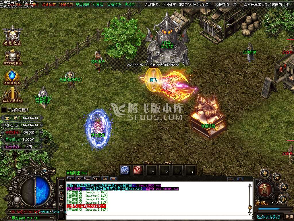 9月精修开区圣帝迷失超变无限刀单职业GM版本库-多大陆-神力锻造-生肖锻造