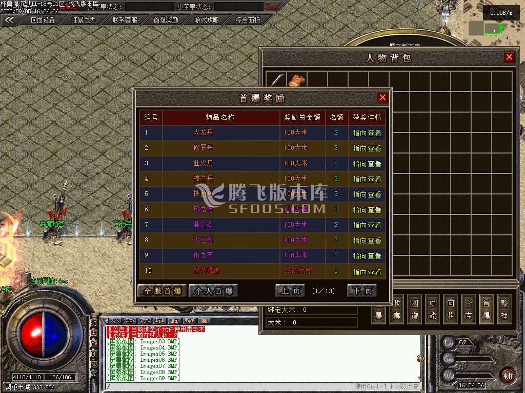9月将近酒杯莫停沉默复古单职业传奇论坛-四大陆-橙装分解-神器注灵-装备附魔