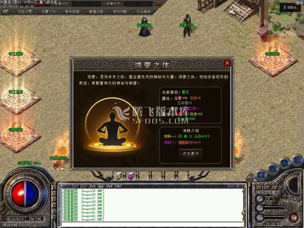 9月将近酒杯莫停沉默复古单职业传奇论坛-四大陆-橙装分解-神器注灵-装备附魔
