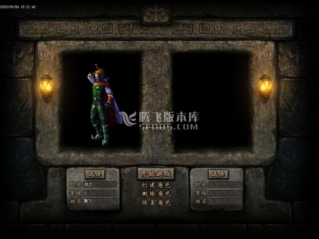 9月1.85魂环大极品攻速单职业GM版本库-五大陆-神器铸造-仿麻勋章-血牛体魄