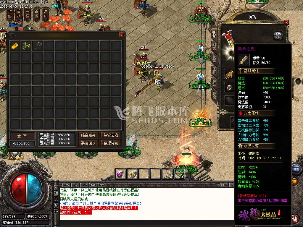 9月1.85魂环大极品攻速单职业GM版本库-五大陆-神器铸造-仿麻勋章-血牛体魄