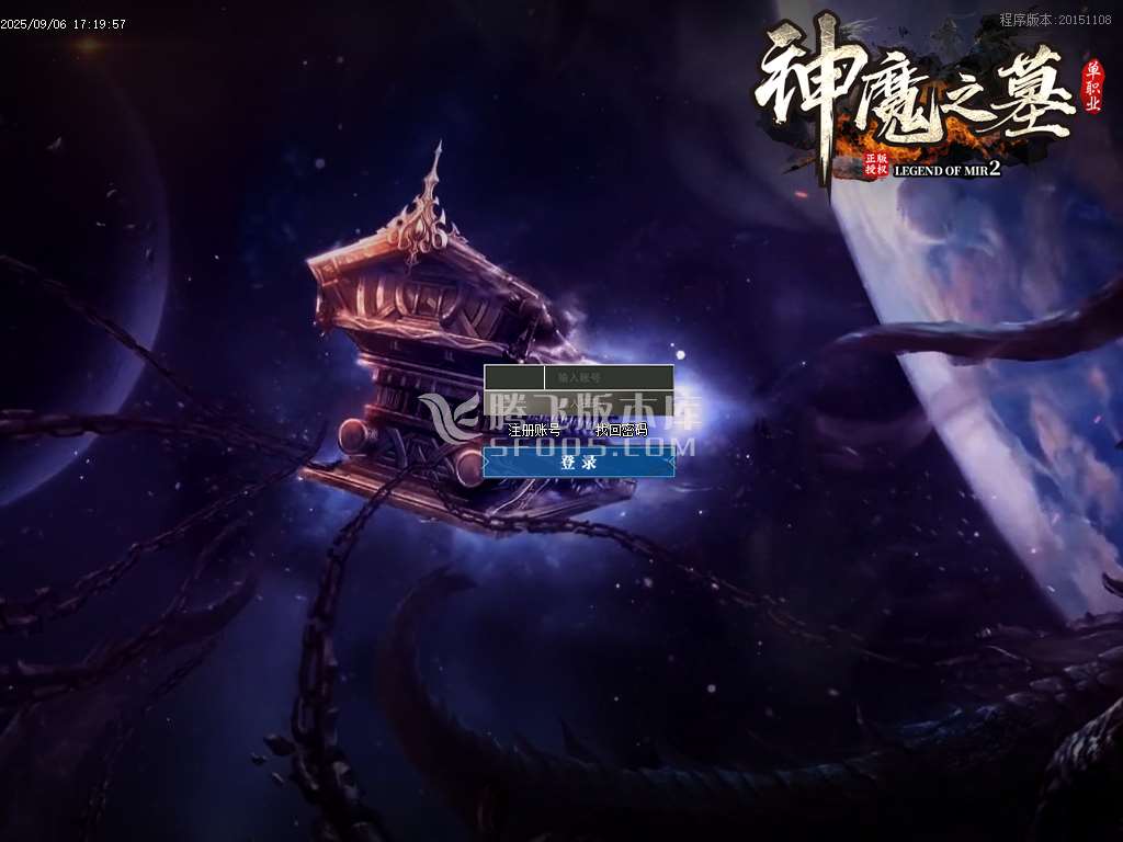 9月神魔之墓专属神器公益单职业传奇版本库-三大陆-生肖洗练-切割铸造-幸运项链