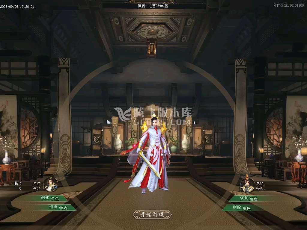 9月神魔之墓专属神器公益单职业传奇版本库-三大陆-生肖洗练-切割铸造-幸运项链