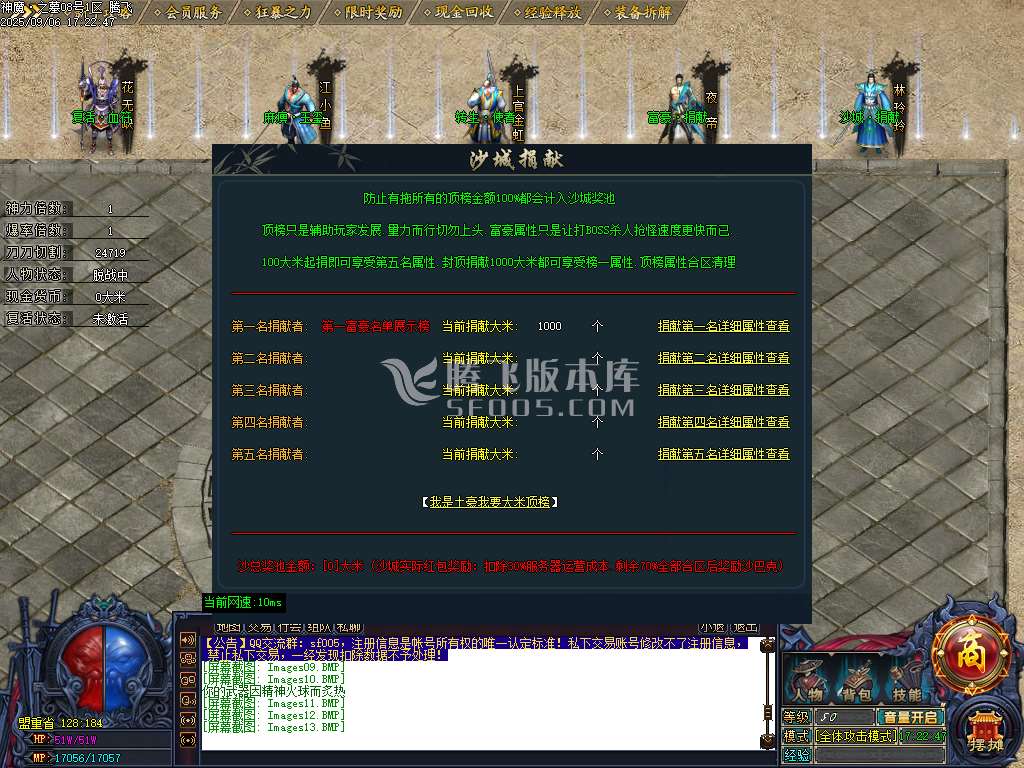 9月神魔之墓专属神器公益单职业传奇版本库-三大陆-生肖洗练-切割铸造-幸运项链