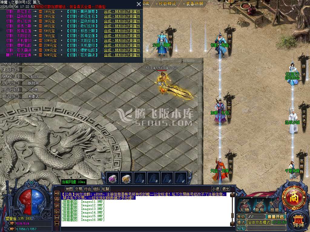 9月神魔之墓专属神器公益单职业传奇版本库-三大陆-生肖洗练-切割铸造-幸运项链