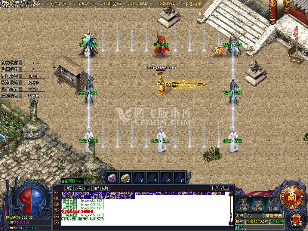 9月神魔之墓专属神器公益单职业传奇版本库-三大陆-生肖洗练-切割铸造-幸运项链