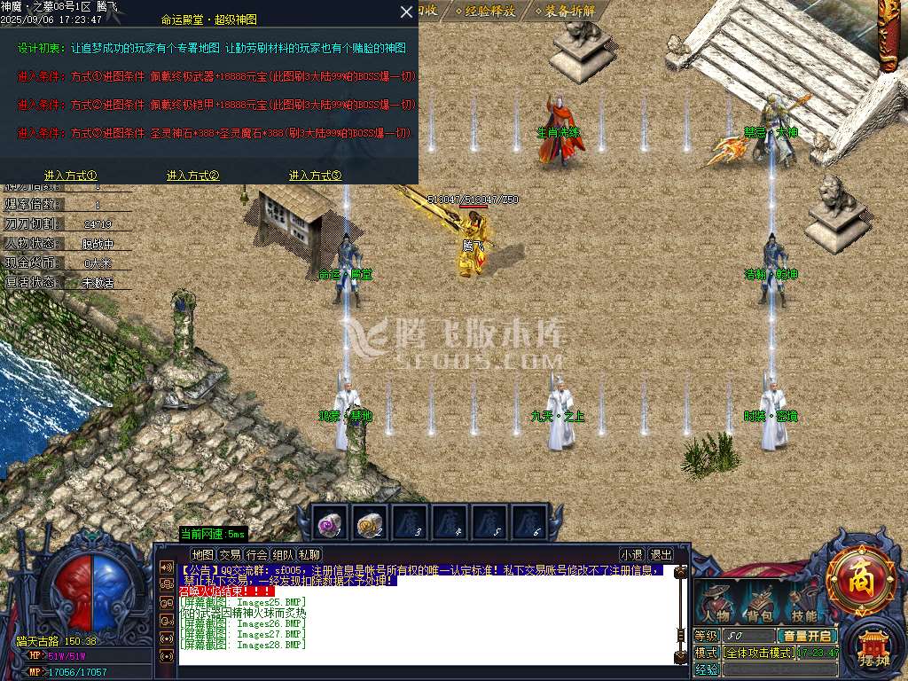 9月神魔之墓专属神器公益单职业传奇版本库-三大陆-生肖洗练-切割铸造-幸运项链
