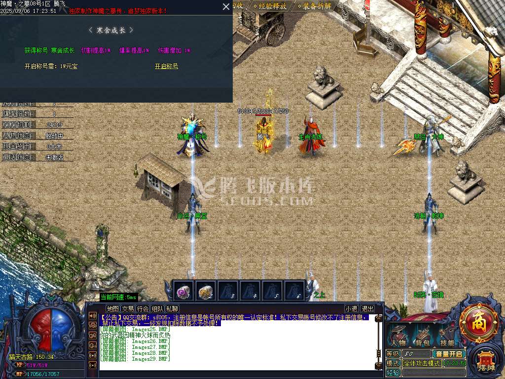 9月神魔之墓专属神器公益单职业传奇版本库-三大陆-生肖洗练-切割铸造-幸运项链