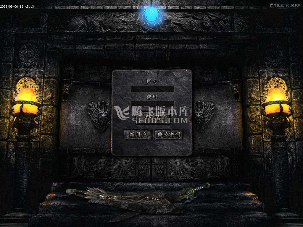 9月西凉沉默神器单职业GM版本库-三大陆-西凉之心-神秘特使-装备镶嵌-称号进阶