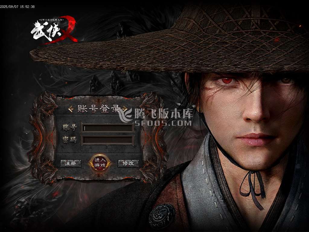 9月武侠专属剧情攻速神器单职业GM论坛-八大陆-铸戒仙师-万魔归一-剑匣锻造