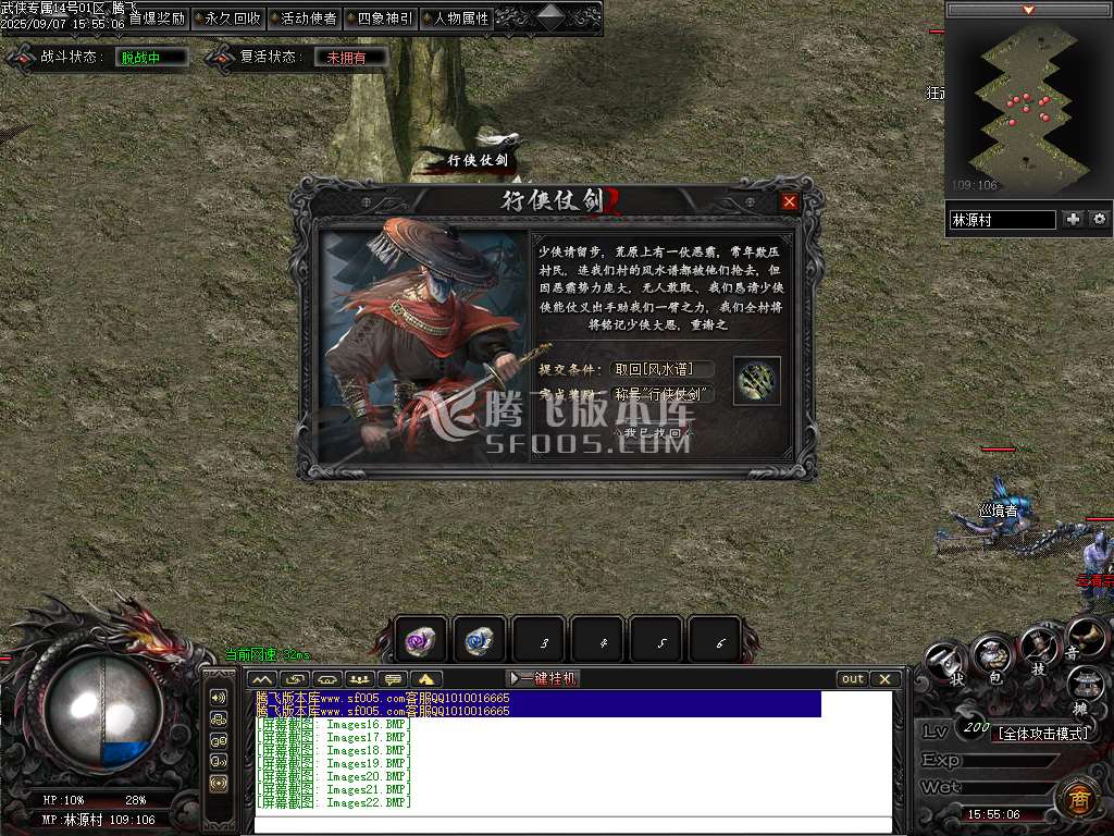9月武侠专属剧情攻速神器单职业GM论坛-八大陆-铸戒仙师-万魔归一-剑匣锻造