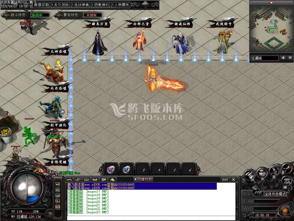 9月武侠专属剧情攻速神器单职业GM论坛-八大陆-铸戒仙师-万魔归一-剑匣锻造