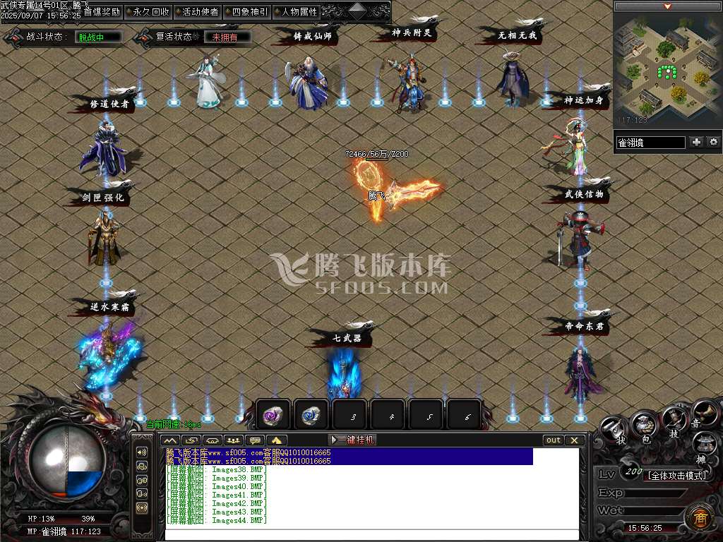 9月武侠专属剧情攻速神器单职业GM论坛-八大陆-铸戒仙师-万魔归一-剑匣锻造