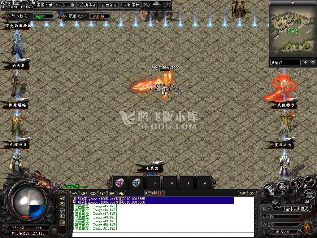 9月武侠专属剧情攻速神器单职业GM论坛-八大陆-铸戒仙师-万魔归一-剑匣锻造