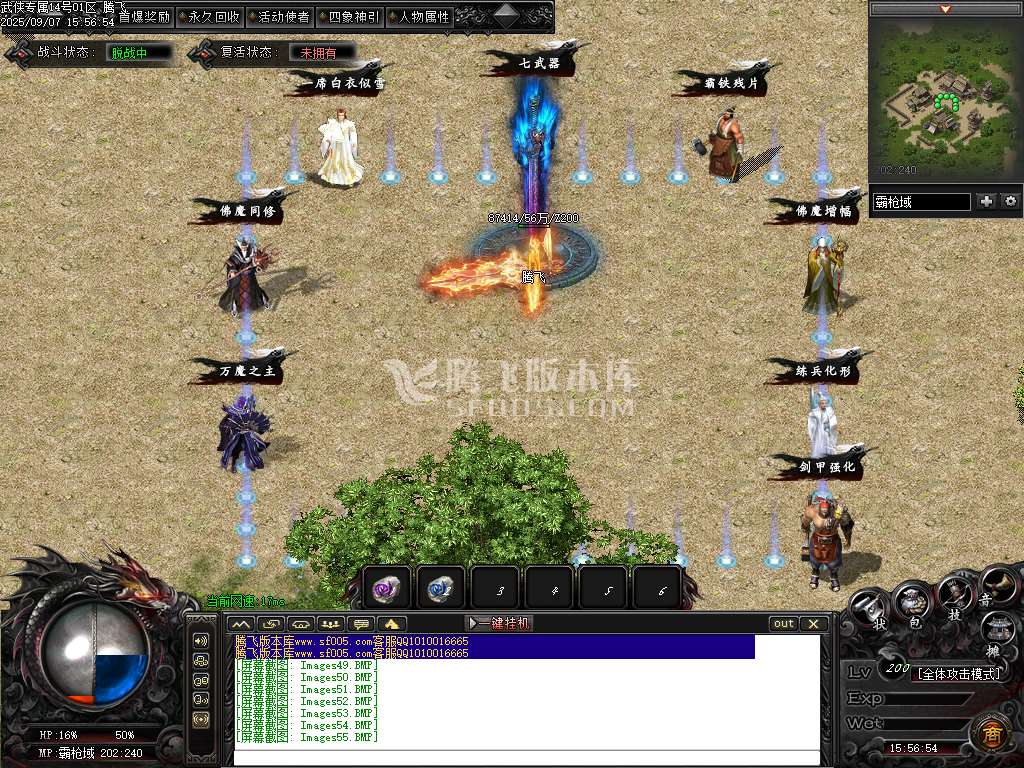 9月武侠专属剧情攻速神器单职业GM论坛-八大陆-铸戒仙师-万魔归一-剑匣锻造
