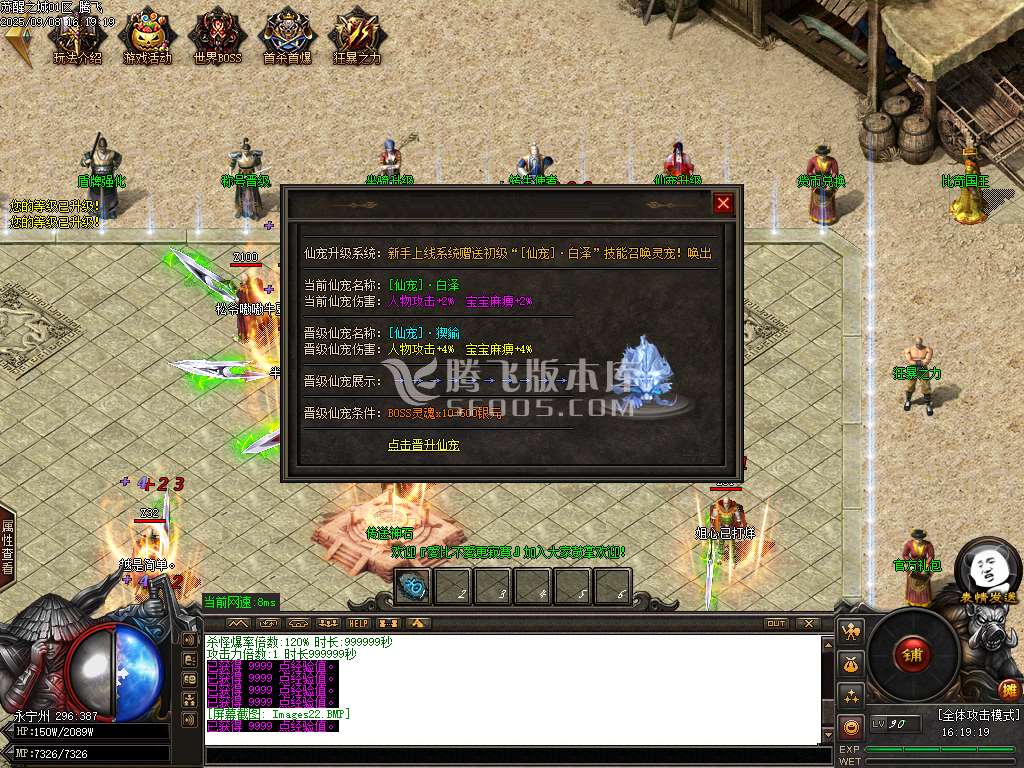 9月苏醒之城单职业GM版本库-多大陆-合成特殊-掌印之石--合成血符-高阶称号