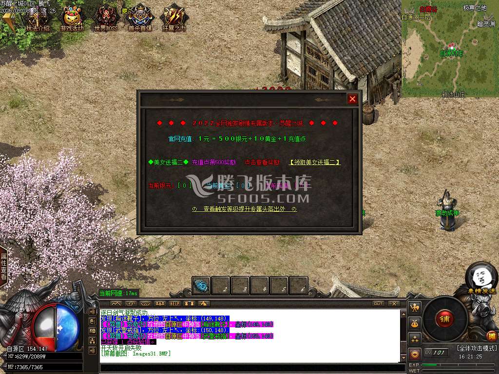 9月苏醒之城单职业GM版本库-多大陆-合成特殊-掌印之石--合成血符-高阶称号