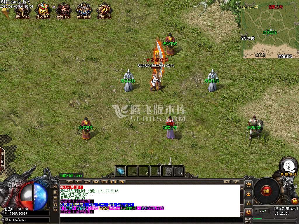 9月苏醒之城单职业GM版本库-多大陆-合成特殊-掌印之石--合成血符-高阶称号