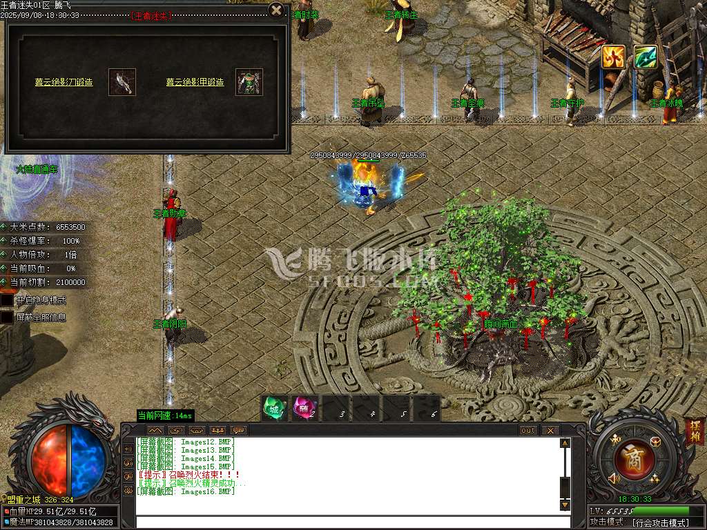 9月王者迷失单职业传奇论坛-十七大陆-王者渡劫-王者图鉴-背包神器-时装使者