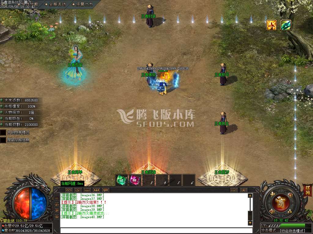 9月王者迷失单职业传奇论坛-十七大陆-王者渡劫-王者图鉴-背包神器-时装使者