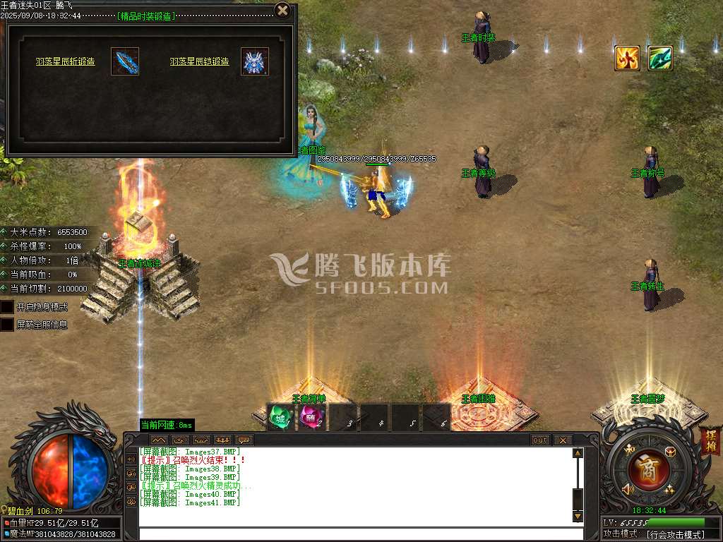 9月王者迷失单职业传奇论坛-十七大陆-王者渡劫-王者图鉴-背包神器-时装使者