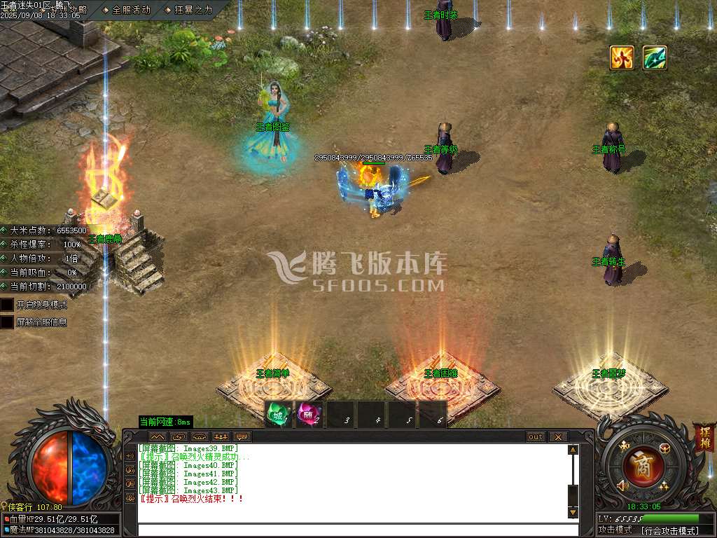 9月王者迷失单职业传奇论坛-十七大陆-王者渡劫-王者图鉴-背包神器-时装使者