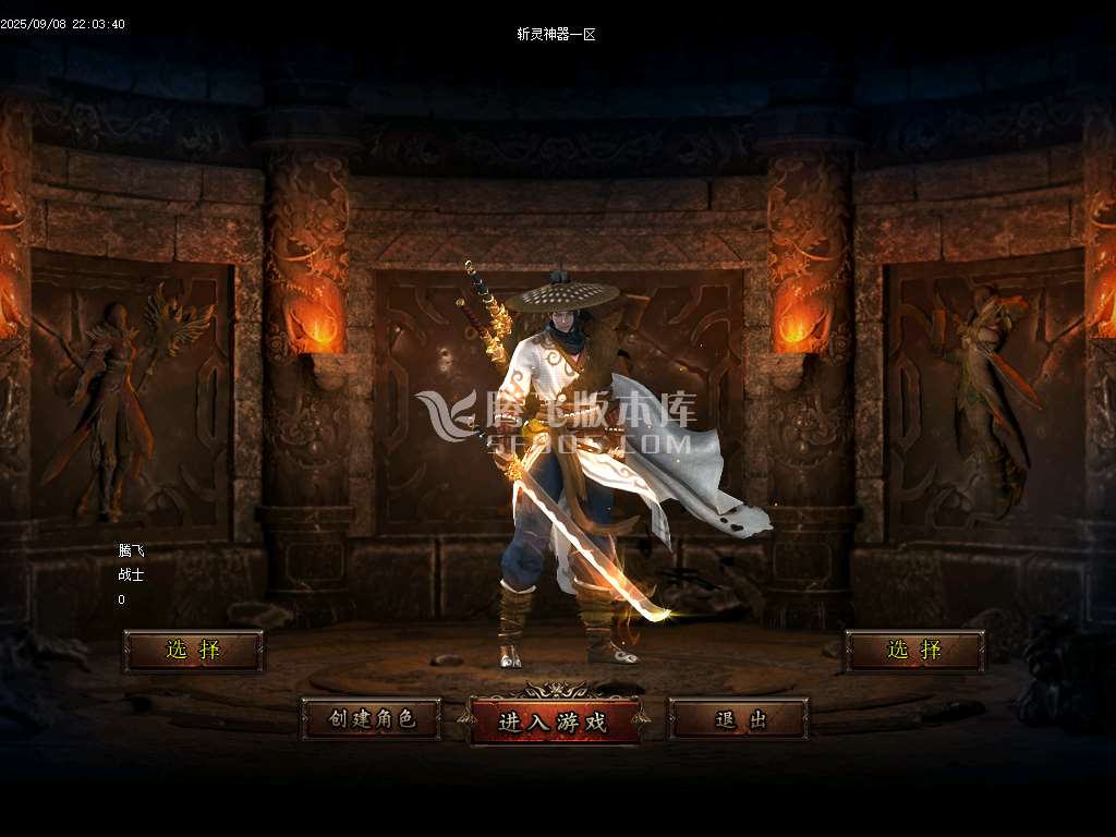 9月斩灵神器单职业传奇版本库-三大陆-宝石符文-神兵锻造-三大神戒-装备强化