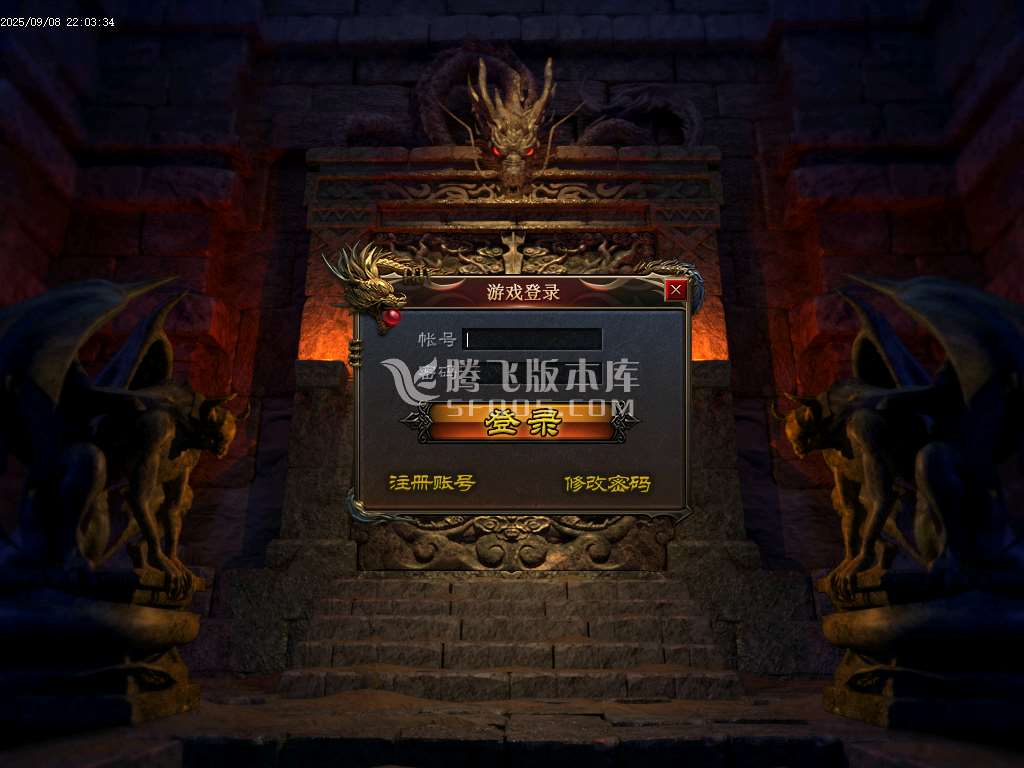 9月斩灵神器单职业传奇版本库-三大陆-宝石符文-神兵锻造-三大神戒-装备强化