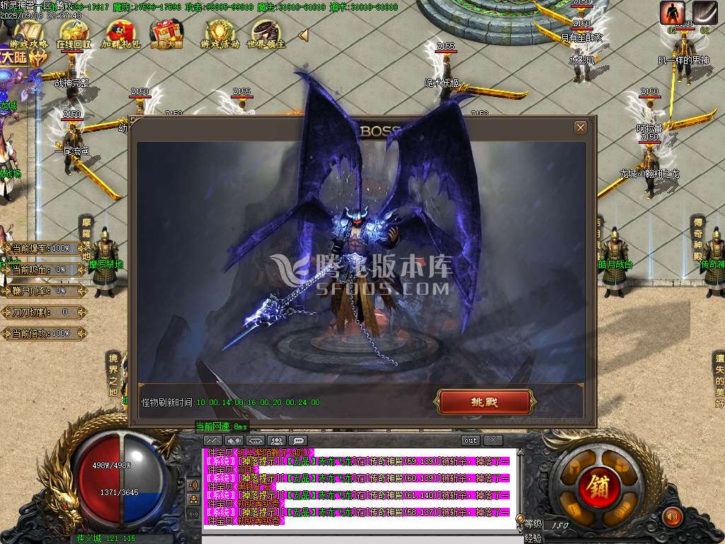 9月斩灵神器单职业传奇版本库-三大陆-宝石符文-神兵锻造-三大神戒-装备强化