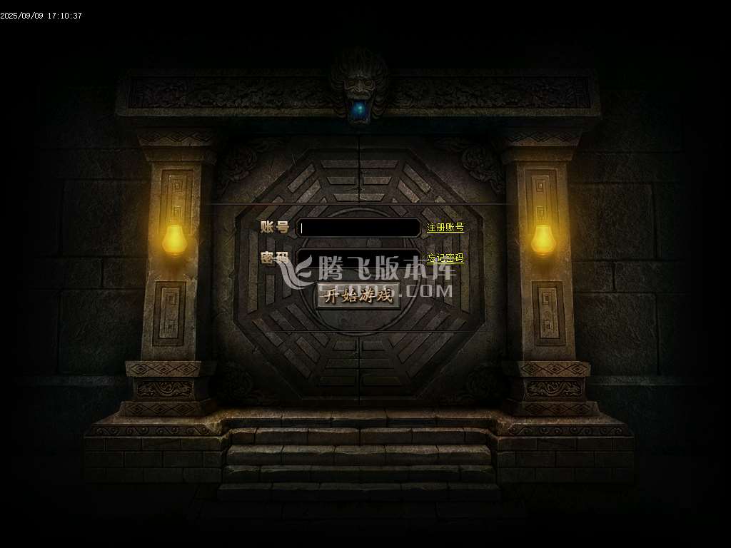 9月领域沉默专属神器公益单职业GM版本库-12大陆-魂兽晋级-装备分解-首饰强化