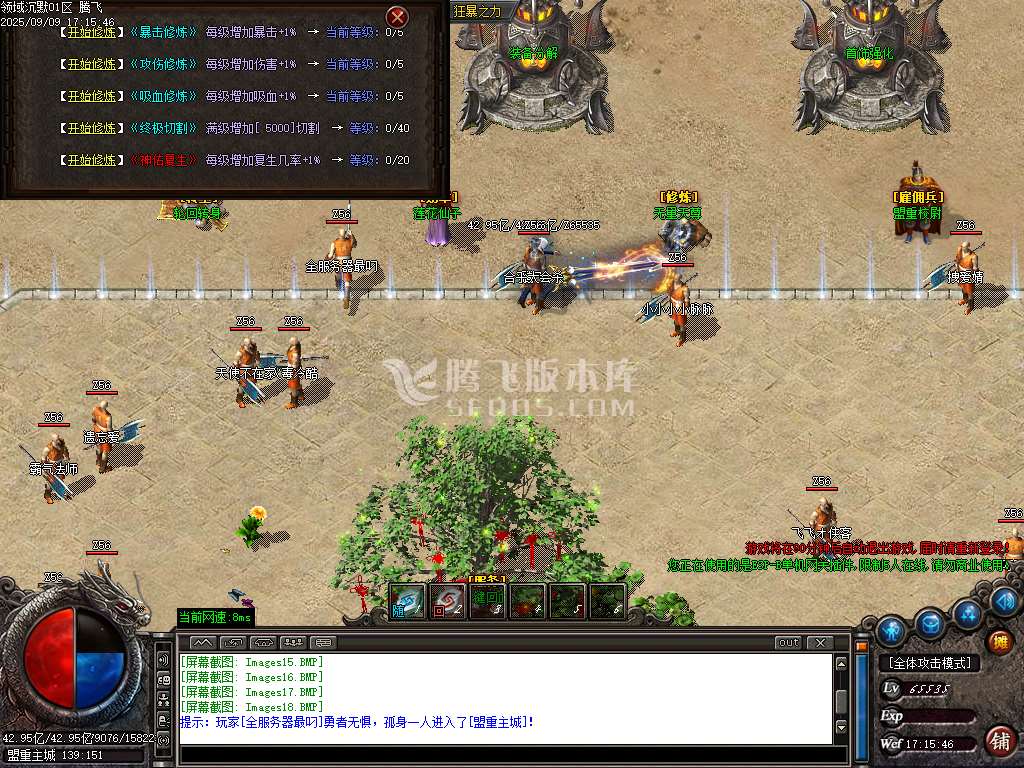 9月领域沉默专属神器公益单职业GM版本库-12大陆-魂兽晋级-装备分解-首饰强化