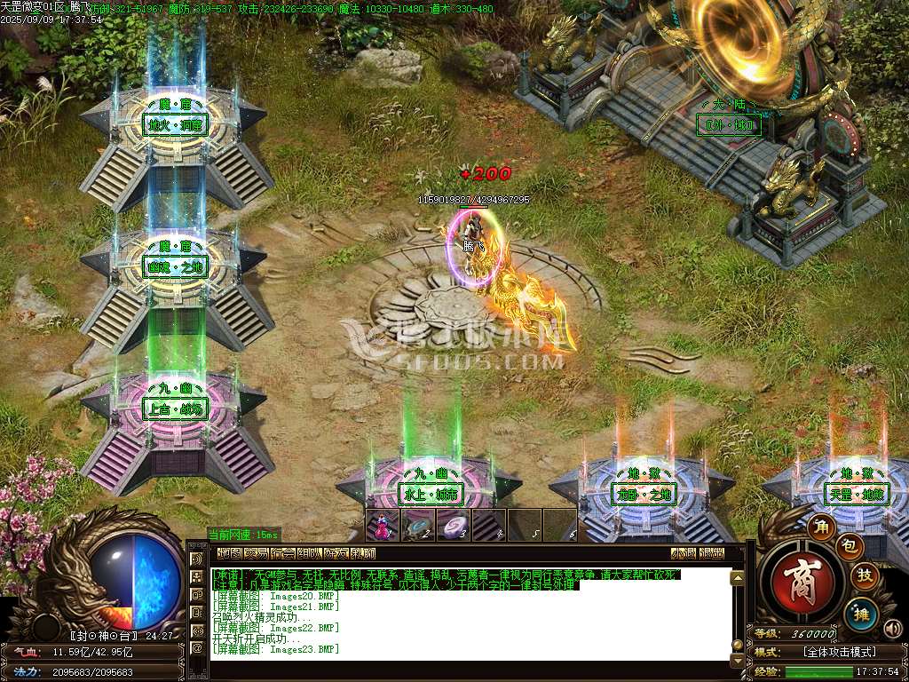 9月天罡微变极品元素单职业传奇论坛-时装锻造-特戒大师-化境飞升-练体功能