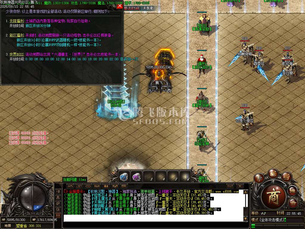 9月秋枫神器沉默攻速单职业GM版本库-三大陆-装备加星-古神之体-毁灭神器-修仙任务