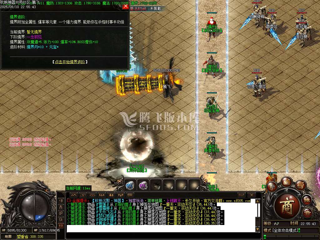 9月秋枫神器沉默攻速单职业GM版本库-三大陆-装备加星-古神之体-毁灭神器-修仙任务