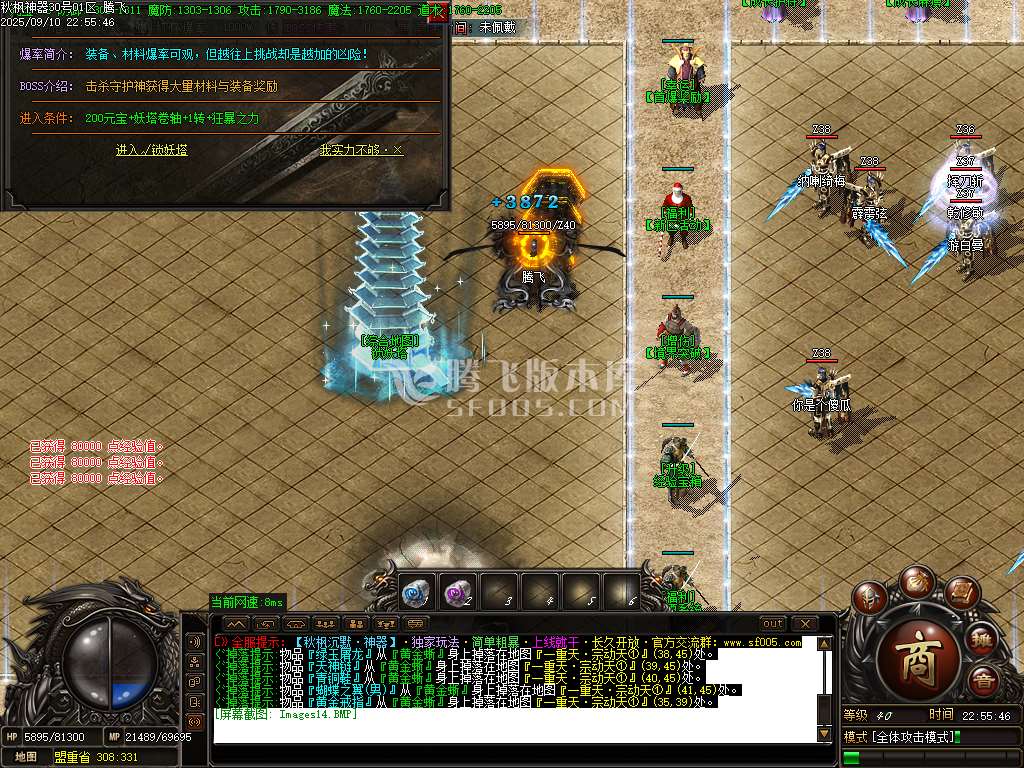 9月秋枫神器沉默攻速单职业GM版本库-三大陆-装备加星-古神之体-毁灭神器-修仙任务