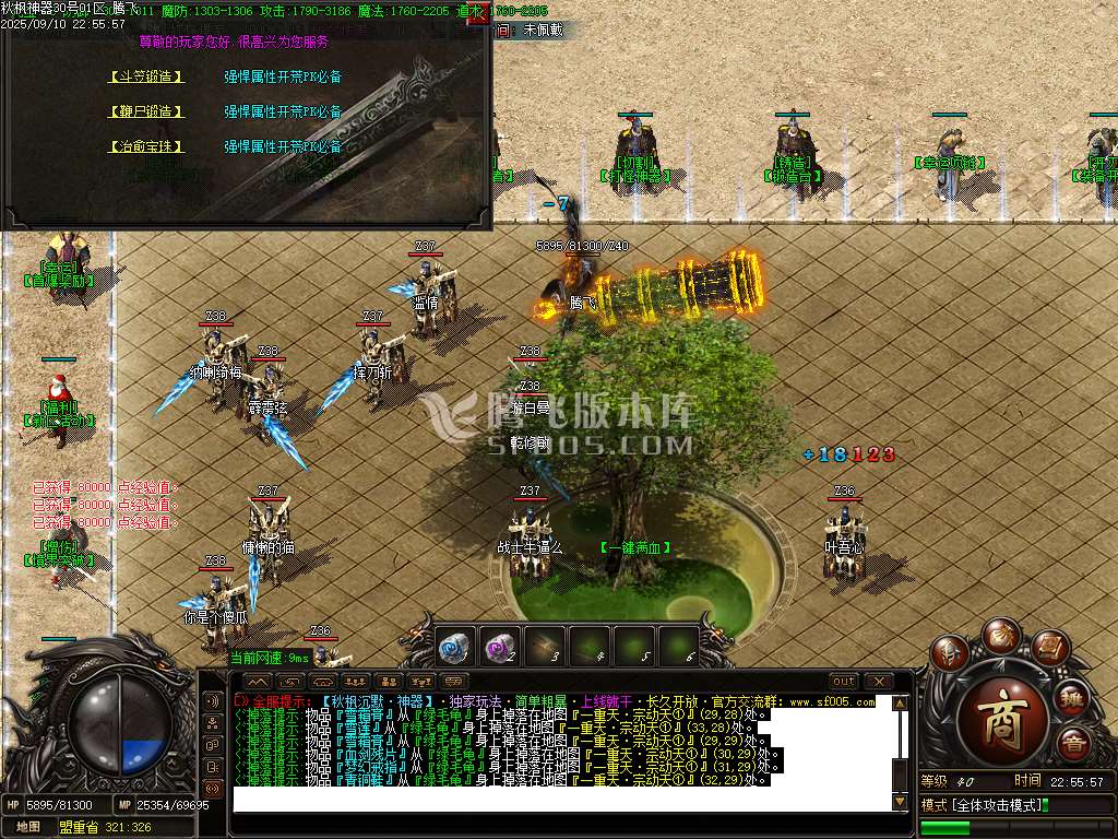 9月秋枫神器沉默攻速单职业GM版本库-三大陆-装备加星-古神之体-毁灭神器-修仙任务