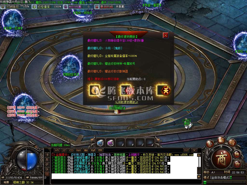 9月秋枫神器沉默攻速单职业GM版本库-三大陆-装备加星-古神之体-毁灭神器-修仙任务