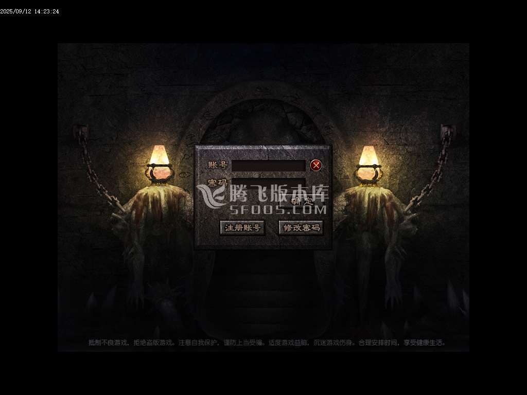 9月1.85雷霆元素三职业传奇版本库-法师宝宝-武器升级-幸运使者-时装打造-神器进阶