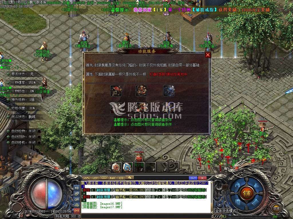 9月怀念沉默专属神器攻速单职业GM论坛-多大陆-背包神器-特戒合成-坐骑使者