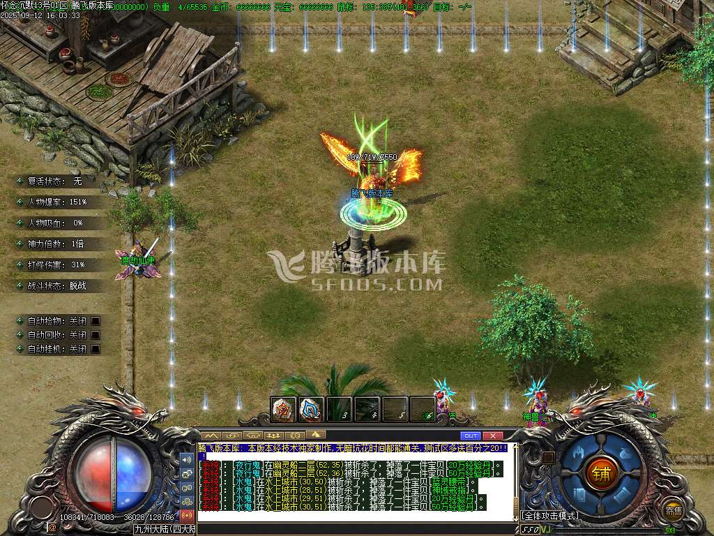 9月怀念沉默专属神器攻速单职业GM论坛-多大陆-背包神器-特戒合成-坐骑使者