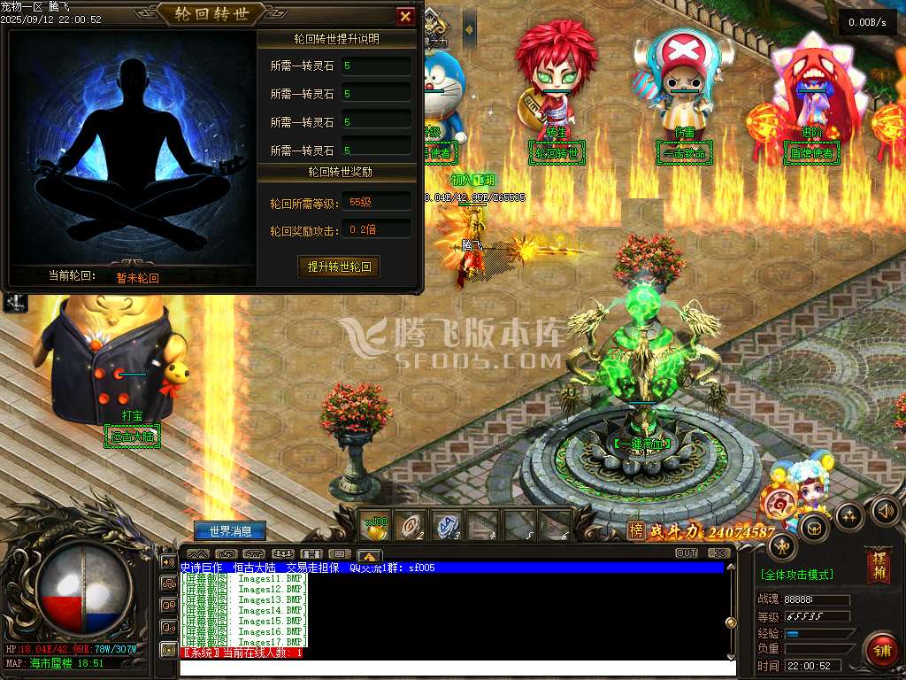 9月美团神宠单职业传奇论坛-多大陆-终极飞升-超级神炉-一击致命-荒兽合成-神炼