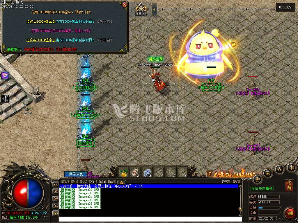 9月美团神宠单职业传奇论坛-多大陆-终极飞升-超级神炉-一击致命-荒兽合成-神炼