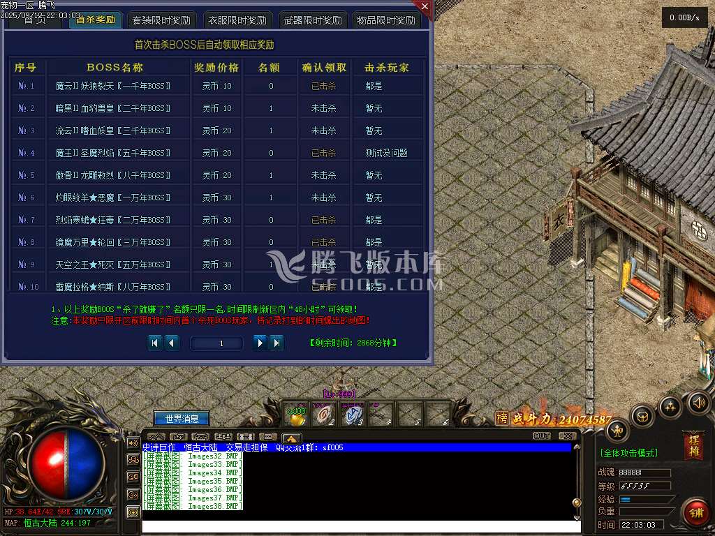 9月美团神宠单职业传奇论坛-多大陆-终极飞升-超级神炉-一击致命-荒兽合成-神炼
