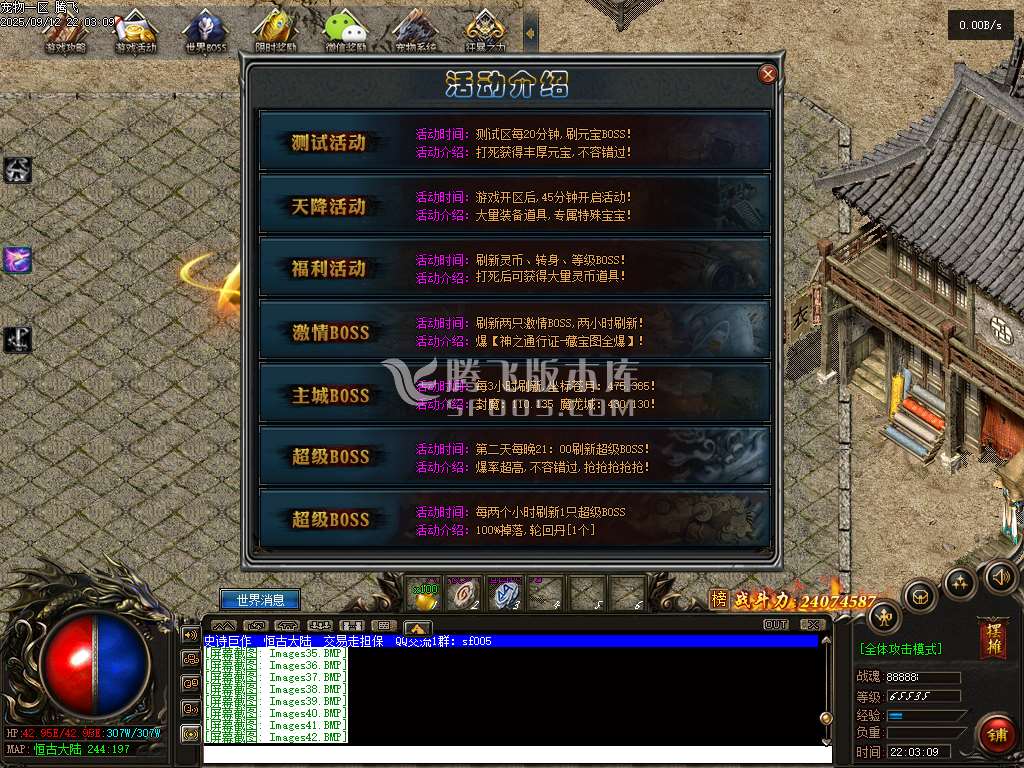 9月美团神宠单职业传奇论坛-多大陆-终极飞升-超级神炉-一击致命-荒兽合成-神炼