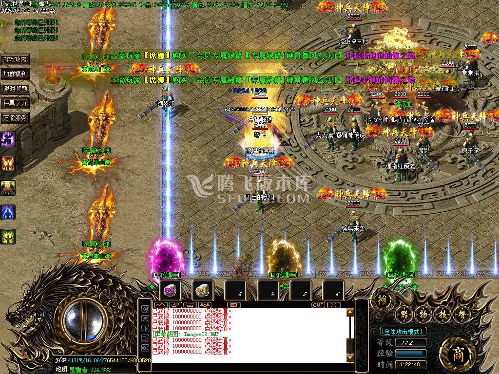 9月独家极乐世界新迷失专属神器GM版本库-三大陆-五行之力-特殊展示-渡劫大师