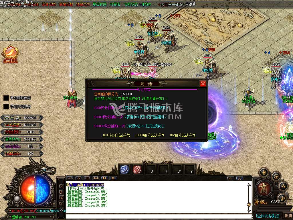 9月今夜迷失单职业GM论坛-多大陆-神力提升-盾牌合成-元素洗练-生肖合成-卡牌商人