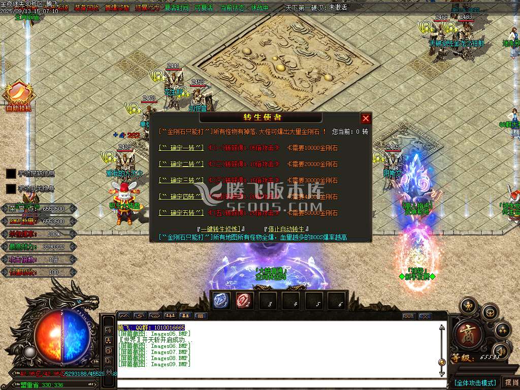 9月今夜迷失单职业GM论坛-多大陆-神力提升-盾牌合成-元素洗练-生肖合成-卡牌商人