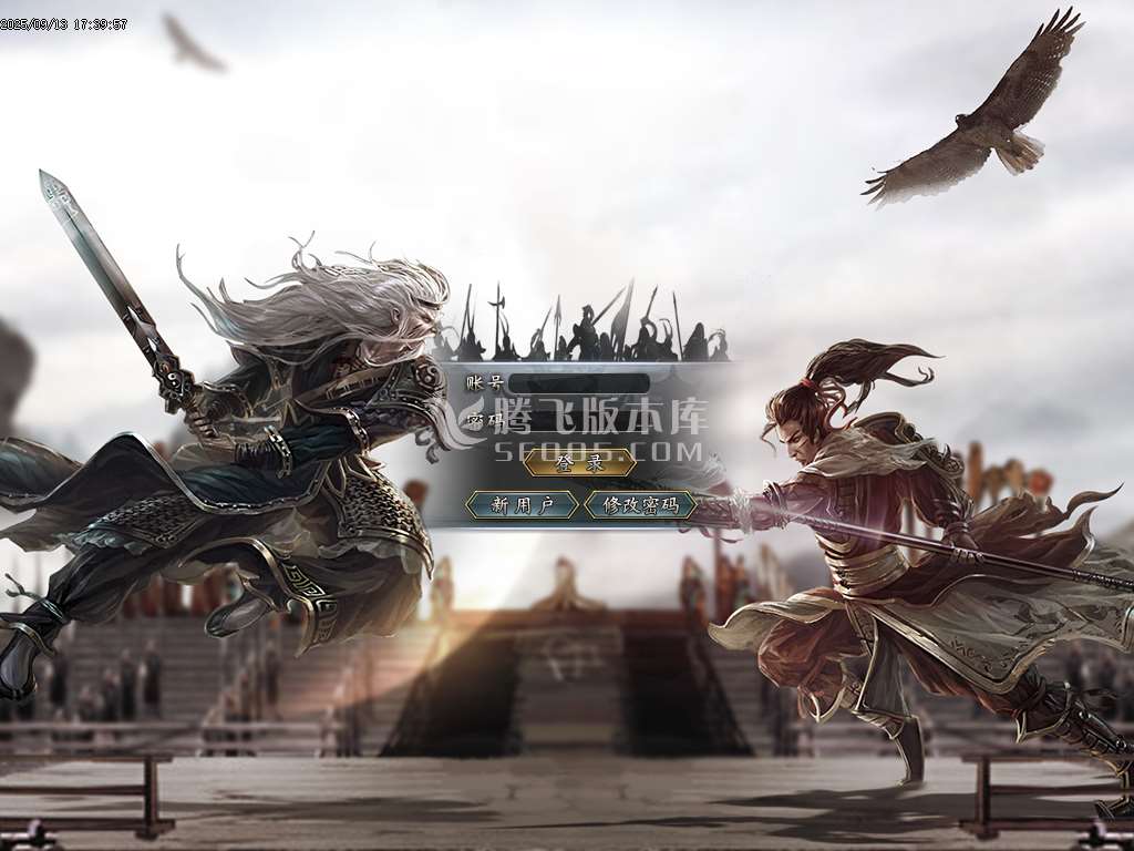 9月王炸超变刀速无限刀单职业传奇版本库-背包神器-时装合成-鉴定神器-无敌勋章